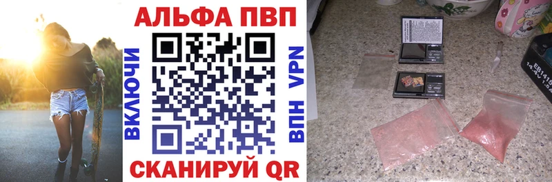 Купить  Гуково  А ПВП мука 