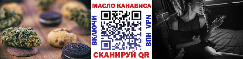 Купить  Гуково  Cannafood марихуана 