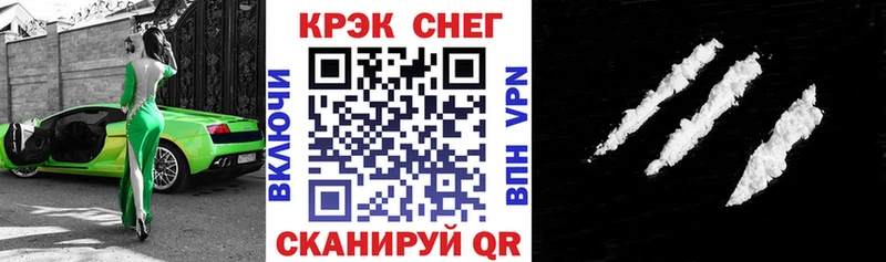 Купить закладки  Гуково  Кокаин Колумбийский 
