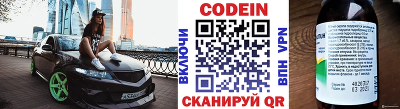 Купить закладки  Гуково  Кодеиновый сироп Lean Purple Drank 