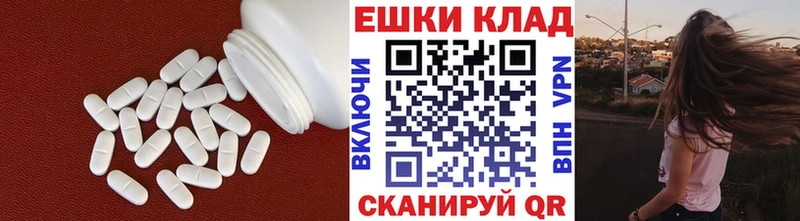 Купить закладки  Гуково  Ecstasy Дубай 
