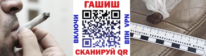 Купить  Гуково  ГАШ Cannabis 