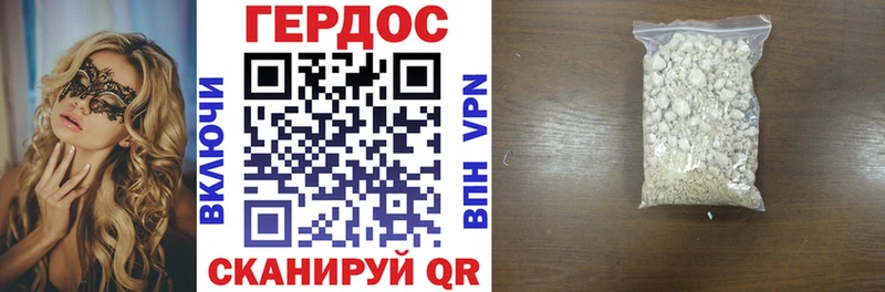 Купить где  Гуково  Героин белый 