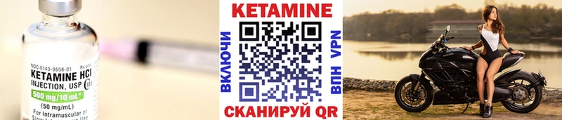 Купить  Гуково  КЕТАМИН ketamine 