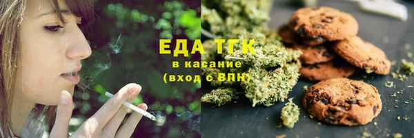 а пвп мука Карпинск
