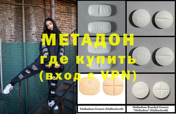 а пвп мука Карпинск