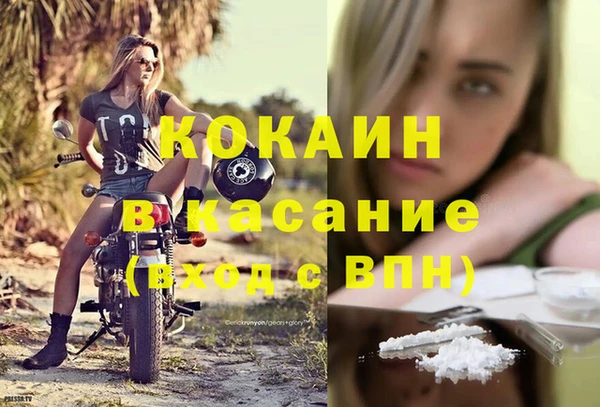 марки lsd Касимов