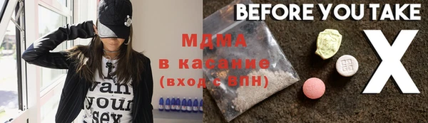 бутик Карталы