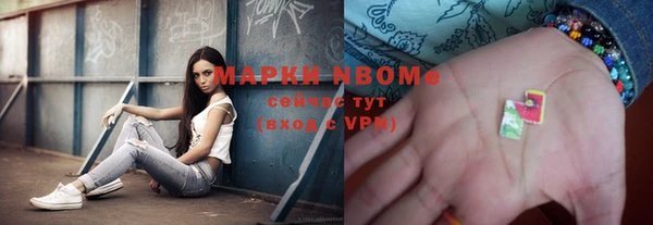 а пвп мука Карпинск