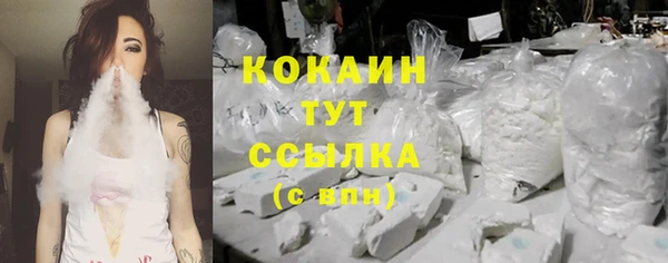 а пвп мука Карпинск