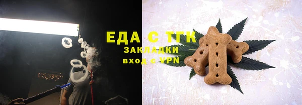 бутик Карталы