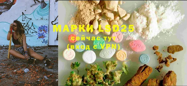 марки lsd Касимов