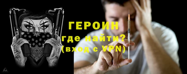 а пвп мука Карпинск