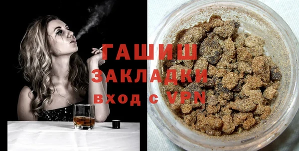 а пвп мука Карпинск