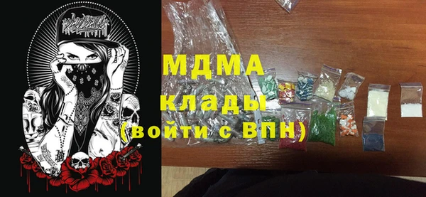 марки lsd Касимов