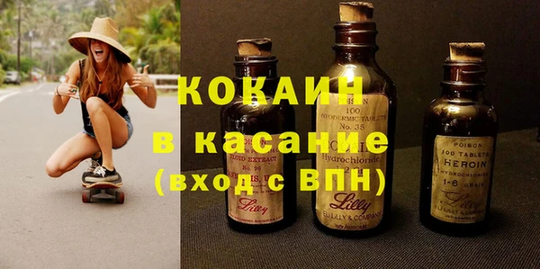 а пвп мука Карпинск