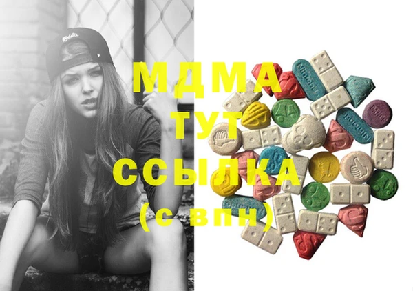 марки lsd Касимов