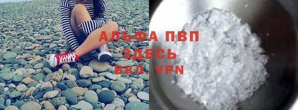 а пвп мука Карпинск