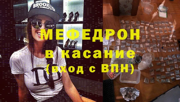а пвп мука Карпинск