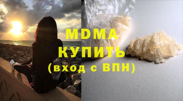 бутик Карталы