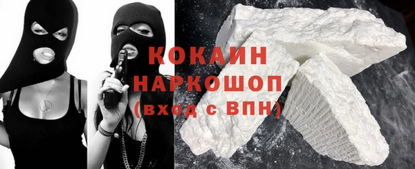 бутик Карталы