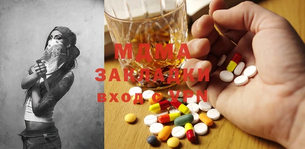 марки lsd Касимов