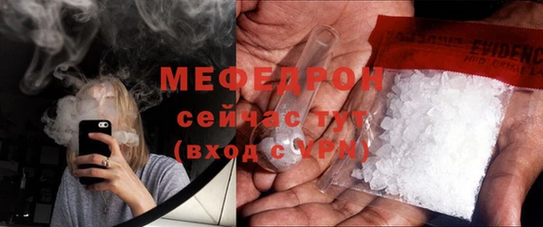 а пвп мука Карпинск