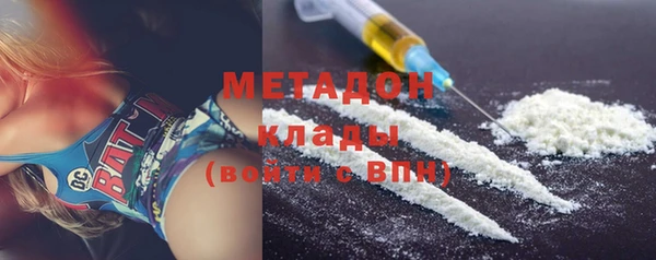 а пвп мука Карпинск