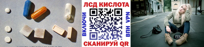 Купить где  Гуково  ЛСД экстази ecstasy 