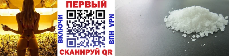 Купить  Гуково  Первитин винт 