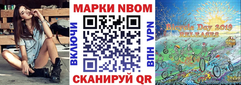 Купить  Гуково  Наркотические марки 1500мкг 