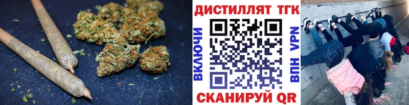 ТГК вейп  Купить закладки  Гуково 