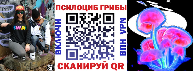 Купить Гуково Псилоцибиновые грибы мухоморы